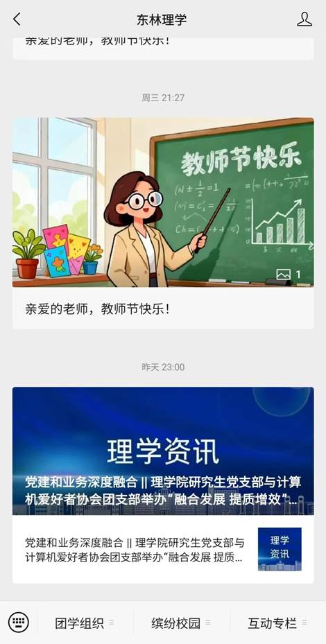 685ee5ae59a2a4420f60d8b6acfb859